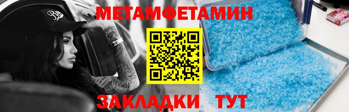 АМФ Premium  Вход с VPN  АМФЕТАМИН  Сатка  АМФ 