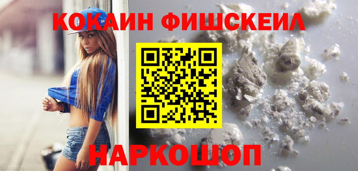 COCAIN VHQ Сатка