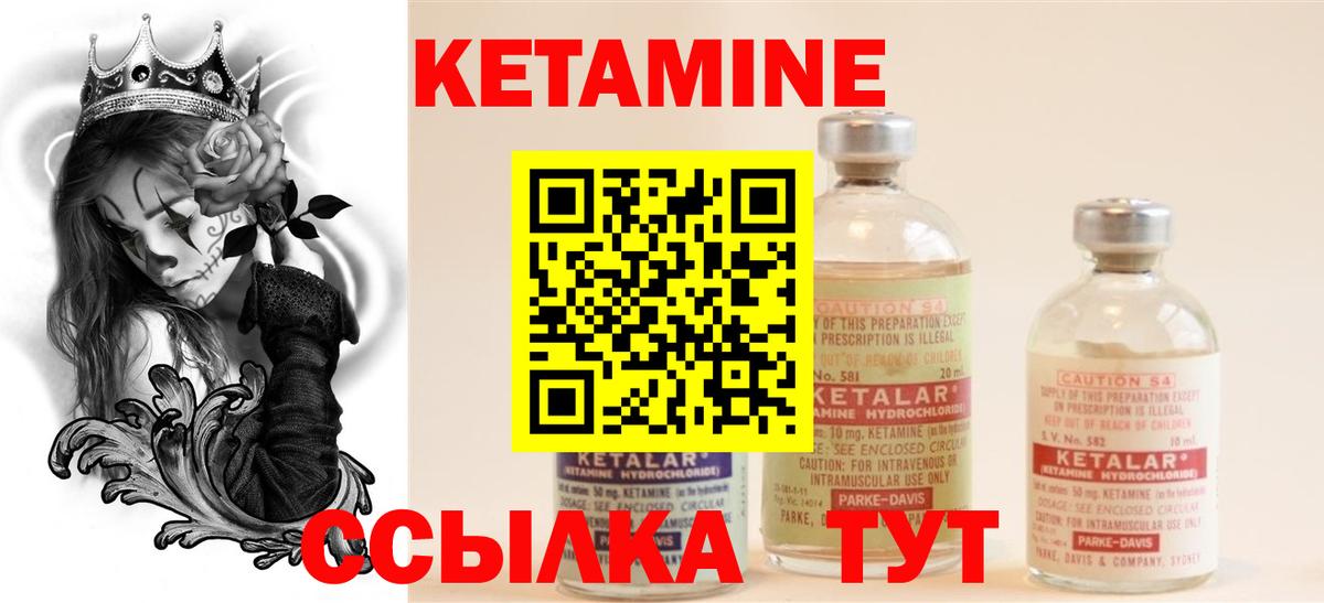 Сатка  OMG вход  Вход с VPN  Кетамин ketamine 