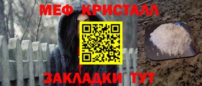 первитин Пыть-Ях