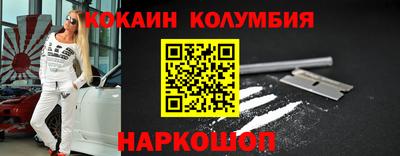мефедрон Пугачёв