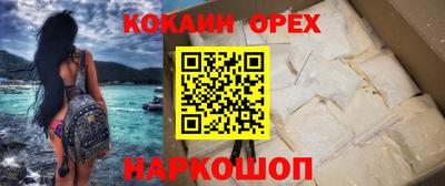 мефедрон Пугачёв