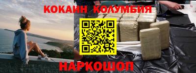 мефедрон Пугачёв