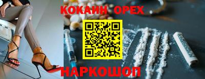 героин Пушкино