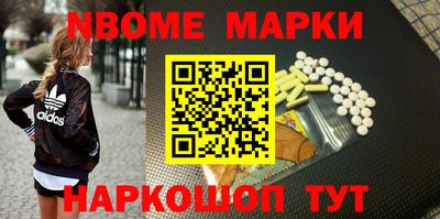 мефедрон Пугачёв