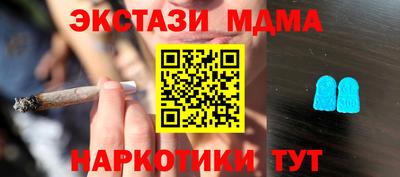 мефедрон Пугачёв