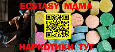 мефедрон Пугачёв