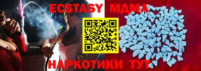 мефедрон Пугачёв