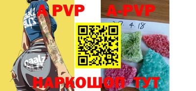 мефедрон Пугачёв