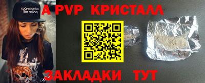 первитин Пыть-Ях