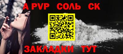 героин Пушкино