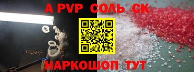 мефедрон Пугачёв