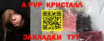 мефедрон Пугачёв