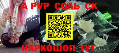 мефедрон Пугачёв