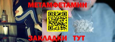 мефедрон Пугачёв