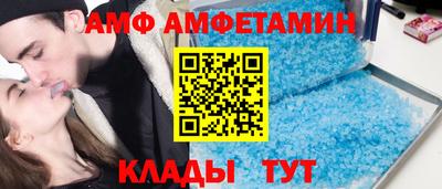 первитин Пыть-Ях