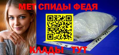 мефедрон Пугачёв