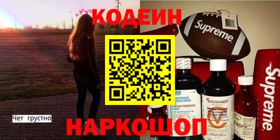 первитин Пыть-Ях