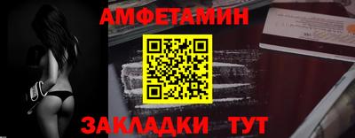 первитин Пыть-Ях