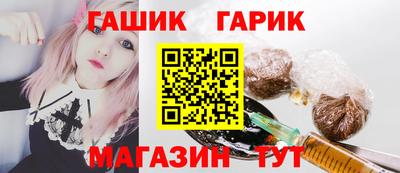 героин Пушкино