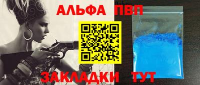 мефедрон Пугачёв
