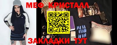 мефедрон Пугачёв