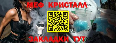 мефедрон Пугачёв