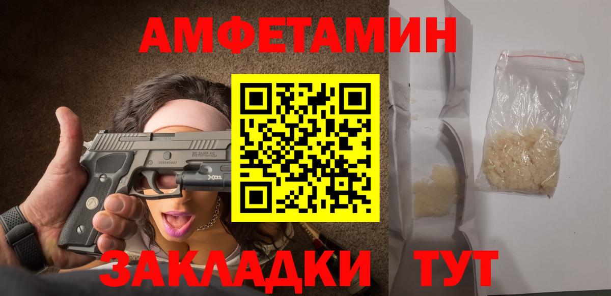 Первитин винт Сатка