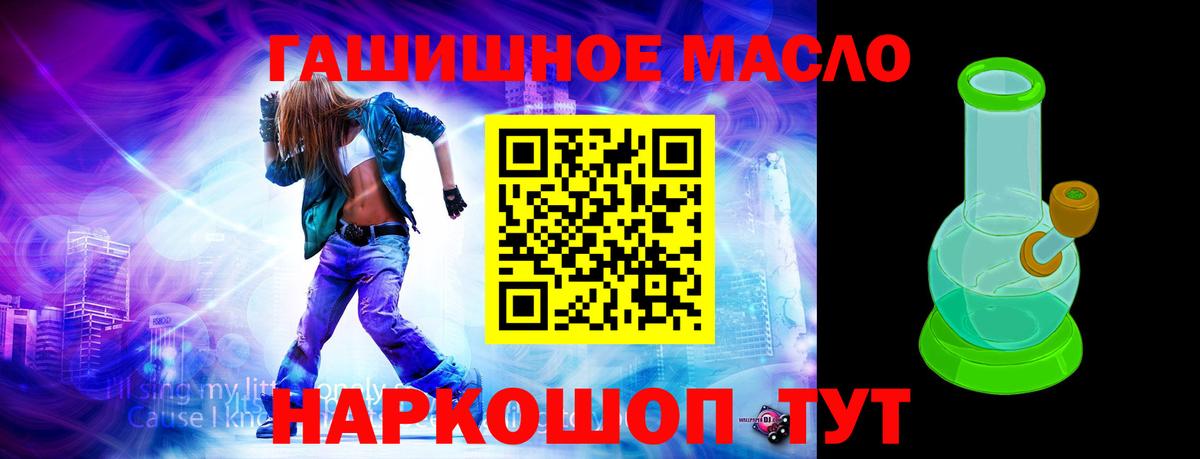 Дистиллят ТГК жижа Сатка