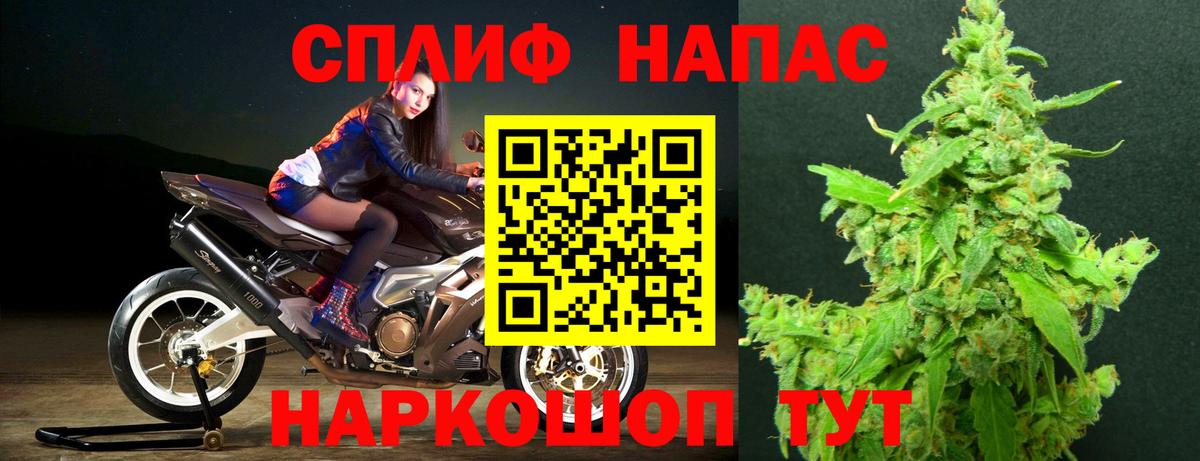 Шишки марихуана LSD WEED Сатка