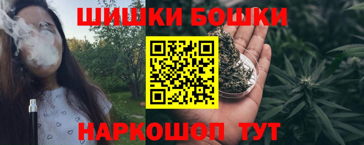 Канабис Сатка